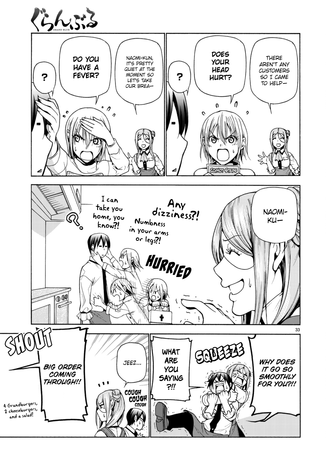 Grand Blue, Chapter 37 image 34